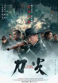 狠狠干夜夜操